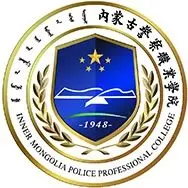 中国人民公安大学