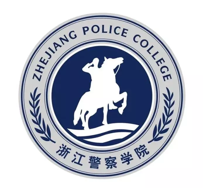 山西警察学院