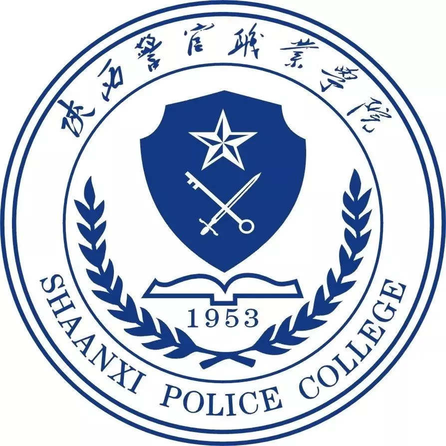 中国人民公安大学