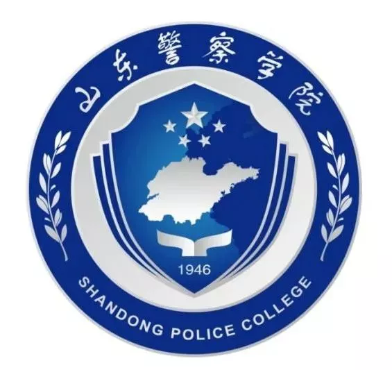 山东警察学院